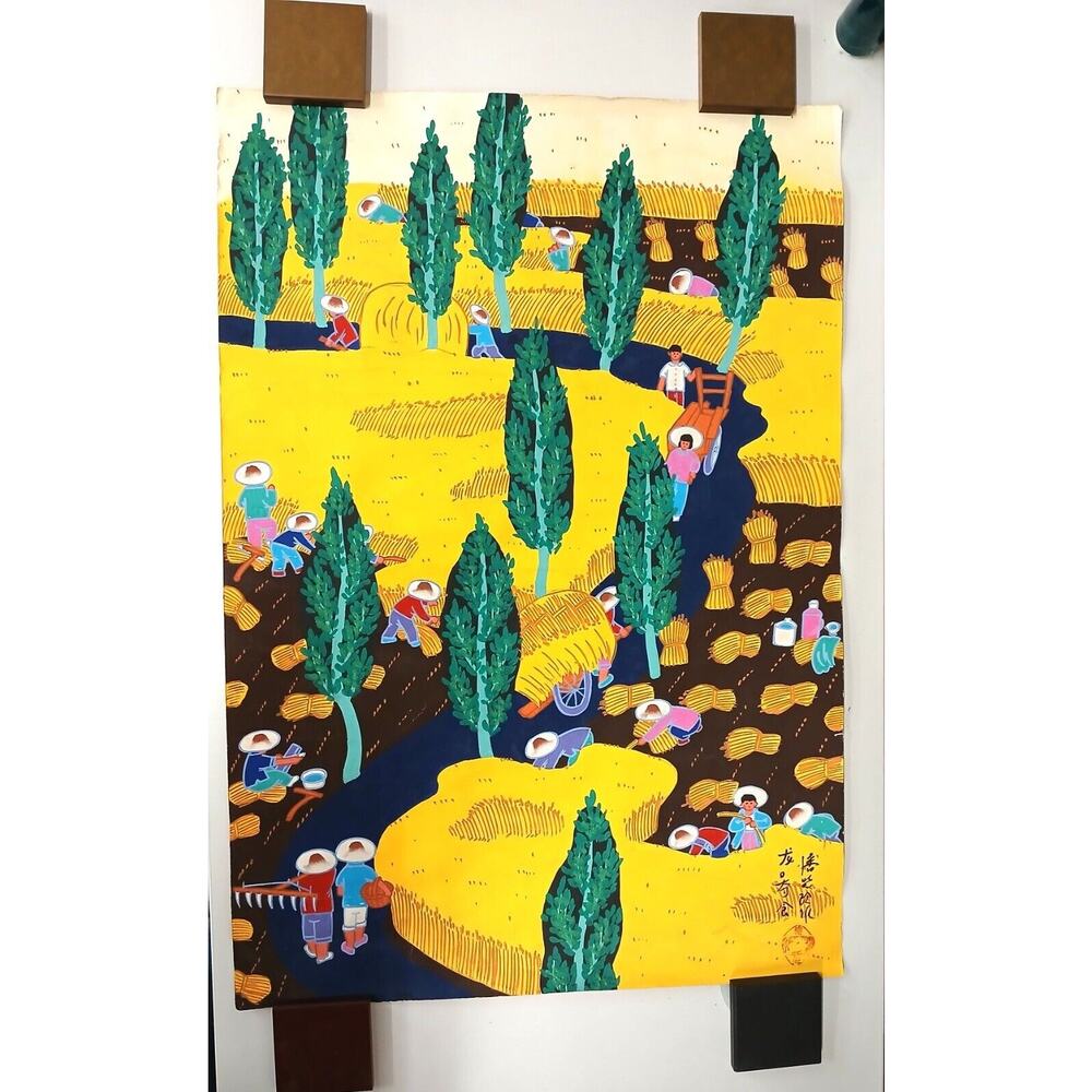 Chinese Folk Art Painting Gouache Farmer Great Harvest FarmHouse Decor 31x21.5"